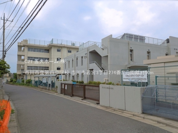 市川市若宮３丁目の新築一戸建(市川市立第四中学校)