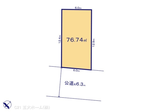 市川市大和田３丁目の土地