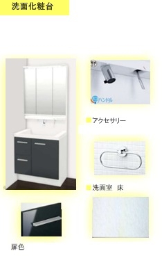 流山市松ケ丘2丁目