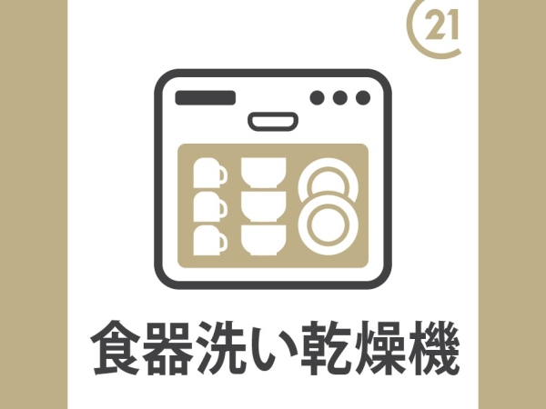 流山市松ケ丘2丁目