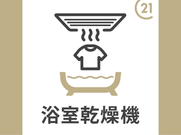 流山市松ケ丘2丁目