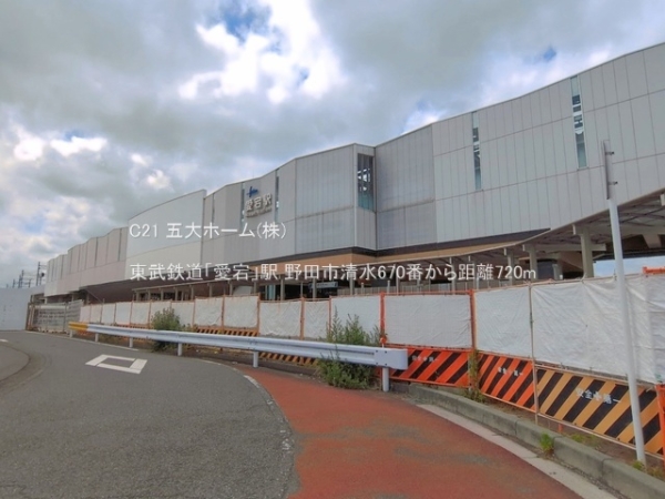 野田市清水の新築一戸建(東武鉄道「愛宕」駅)