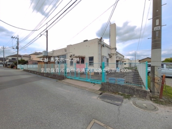 野田市清水の新築一戸建(乳児保育所)