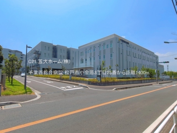 松戸市小金原８丁目の新築一戸建(千葉西総合病院)