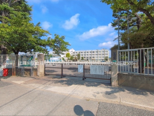 江戸川区篠崎町７丁目の新築一戸建(江戸川区立篠崎第四小学校)