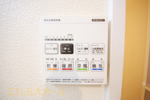 松戸市胡録台の新築一戸建