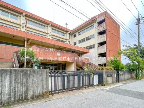 松戸市西馬橋４丁目の新築一戸建(松戸市立旭町小学校)