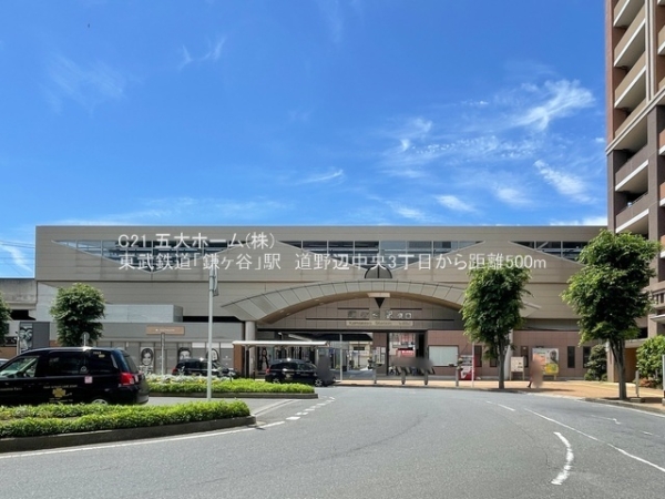 鎌ヶ谷市道野辺中央3丁目(鎌ヶ谷駅(東武　野田線))