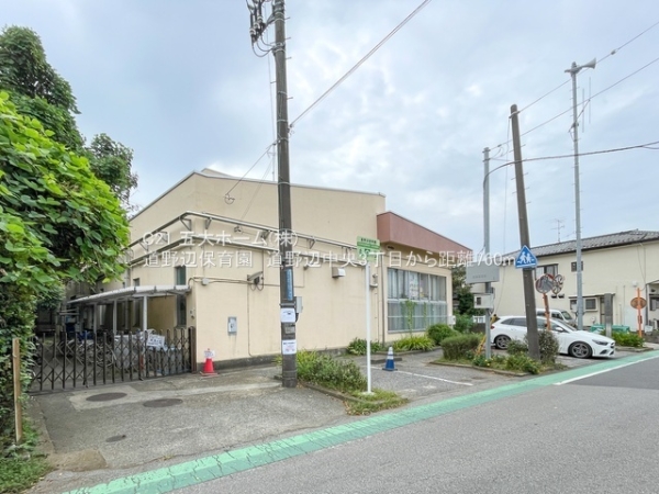 鎌ヶ谷市道野辺中央3丁目(鎌ヶ谷市立道野辺保育園)