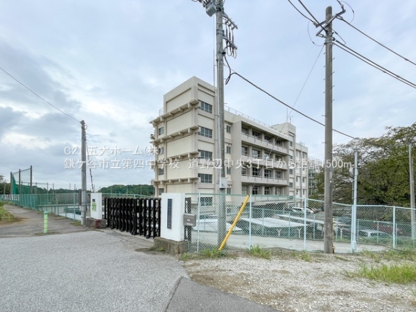 鎌ヶ谷市道野辺中央3丁目(鎌ケ谷市立第四中学校)