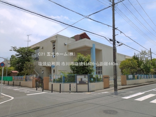 サザンコーポラスA棟(塩焼幼稚園)
