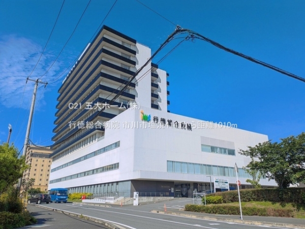 サザンコーポラスA棟(行徳総合病院)