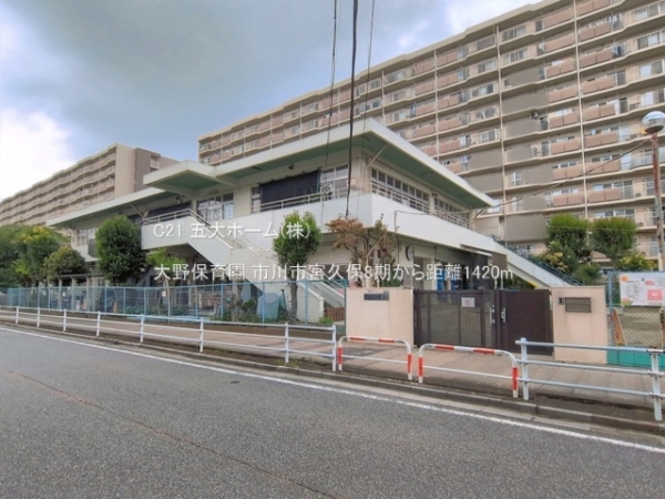 市川市宮久保６丁目の新築一戸建(大野保育園)