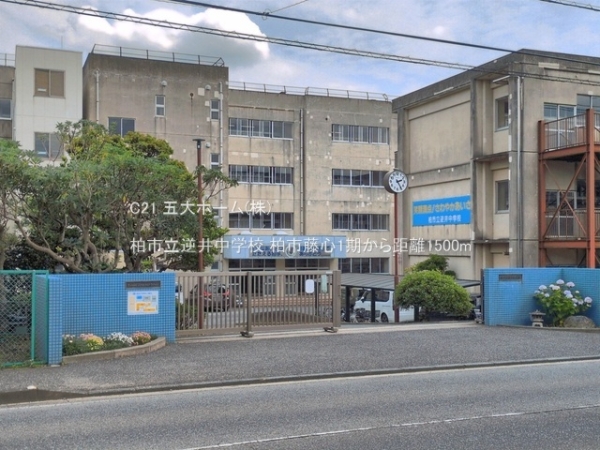 柏市藤心４丁目の新築一戸建(柏市立逆井中学校)