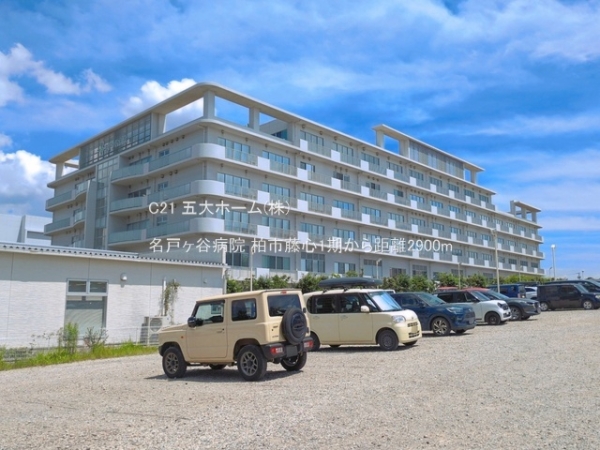 柏市藤心４丁目の新築一戸建(名戸ヶ谷病院)