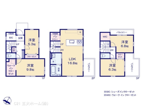江戸川区南小岩２丁目の新築一戸建