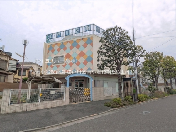 江戸川区南小岩２丁目の新築一戸建(南小岩保育園)