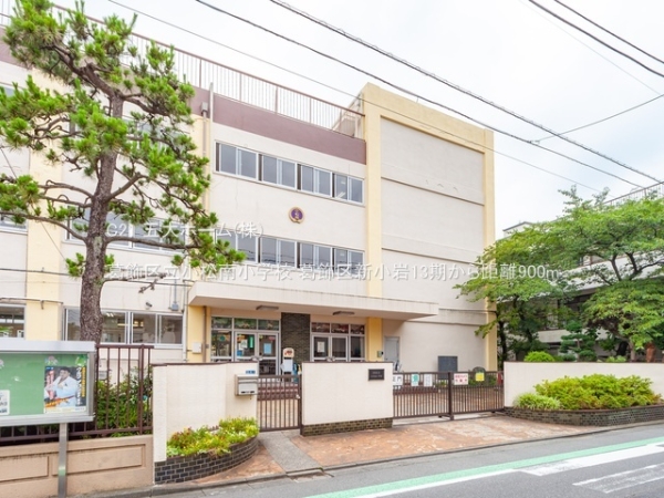 葛飾区新小岩３丁目の土地(葛飾区立小松南小学校)