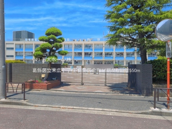 葛飾区金町５丁目の新築一戸建(葛飾区立末広小学校)