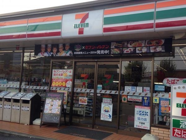 南柏パークハウスＡ棟(セブンイレブン南柏駅東口店)
