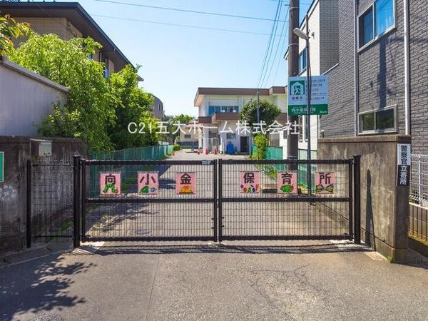 南柏パークハウスＡ棟(流山市立向小金保育所)