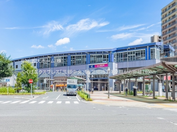 三郷市新和３丁目の新築一戸建(つくばエクスプレス「三郷中央」駅)