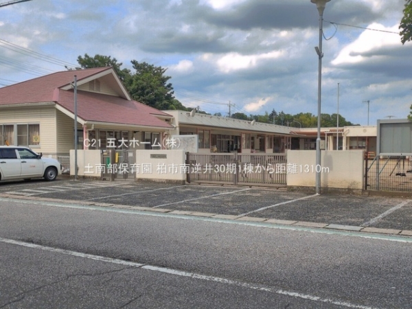 柏市南逆井３丁目の新築一戸建(土南部保育園)