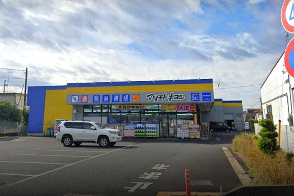 藤和ライブタウン松戸新八柱III(マツモトキヨシ松戸新田店)