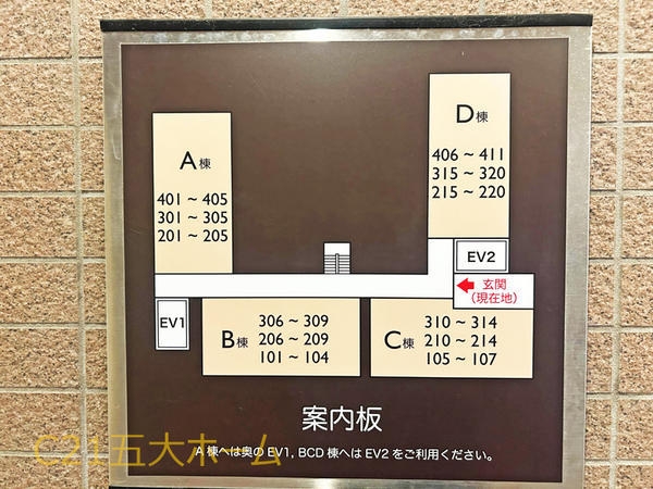 藤和ライブタウン松戸新八柱III