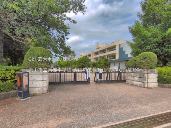 流山市三輪野山１丁目の新築一戸建(流山市立南部中学校)