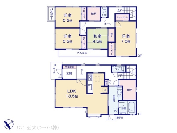 柏市中原１丁目の中古一戸建て