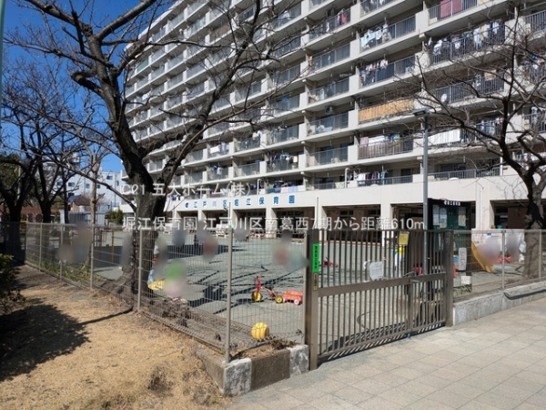 江戸川区南葛西４丁目の土地(堀江保育園)