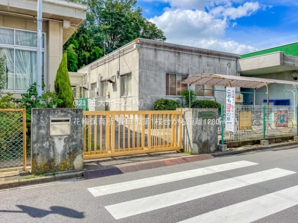 野田市桜台の新築一戸建(花輪保育所)