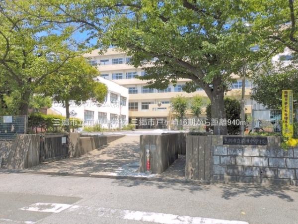 三郷市戸ケ崎１丁目の新築一戸建(三郷市立前川中学校)
