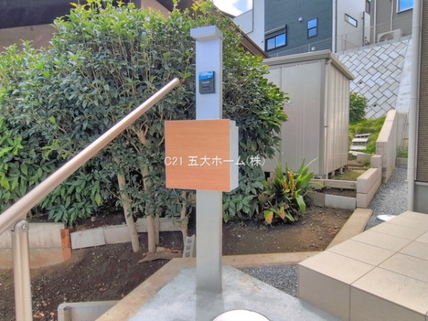 松戸市東平賀の新築一戸建