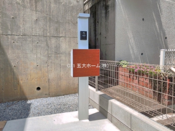 松戸市東平賀の新築一戸建