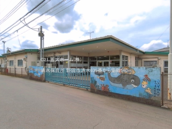 野田市清水の新築一戸建(清水保育所)