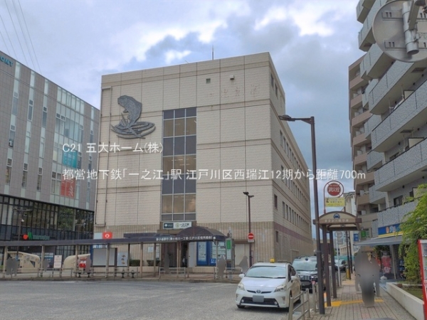 江戸川区一之江７丁目の土地(都営地下鉄「一之江」駅)