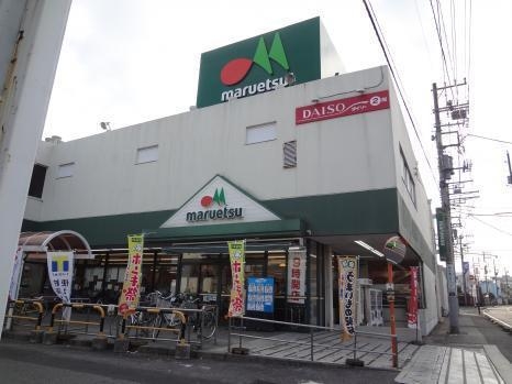 柏ハイライズ(マルエツ初石店)