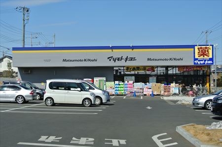 柏ハイライズ(マツモトキヨシ流山おおたかの森店)