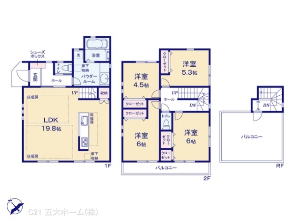 市川市南大野１丁目の新築一戸建