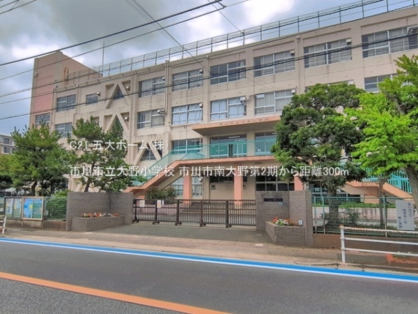 市川市南大野１丁目の新築一戸建(市川市立大野小学校)