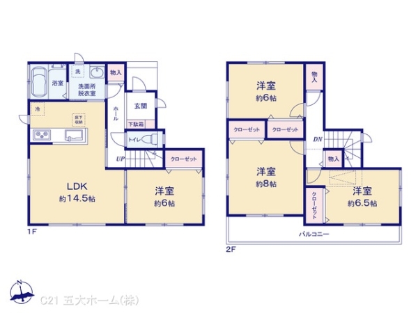松戸市中和倉の中古一戸建