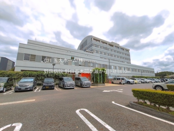 野田市木間ケ瀬の中古一戸建て(野田病院)