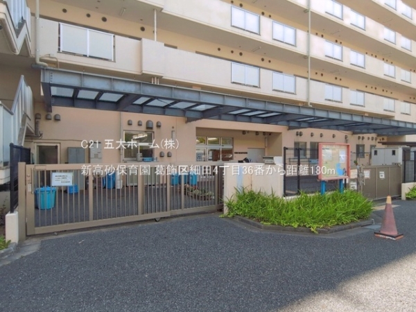 葛飾区細田４丁目の新築一戸建(新高砂保育園)