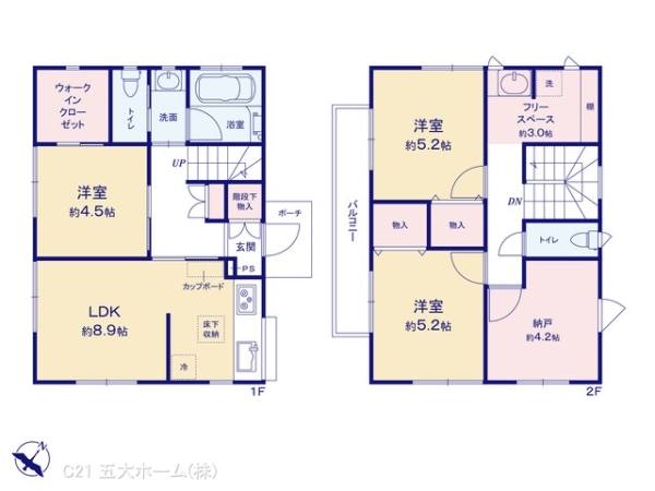 市川市八幡５丁目の中古一戸建て