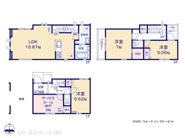 葛飾区新宿５丁目の新築一戸建
