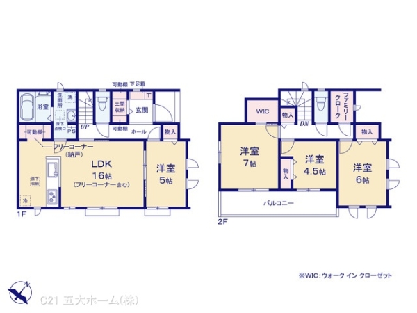 野田市山崎の新築一戸建