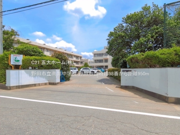 野田市山崎の新築一戸建(野田市立南部中学校)