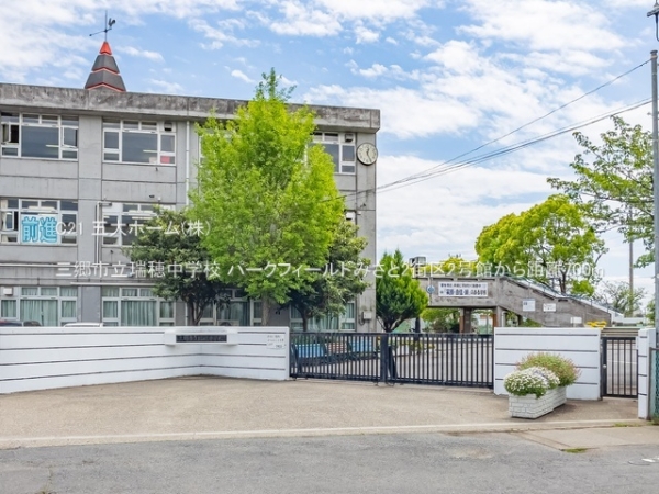 パークフィールドみさと2街区2号館(三郷市立瑞穂中学校)